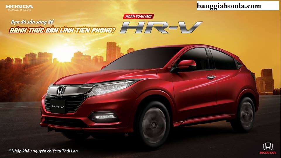 Honda HR-V 2018- SUV đô thị sắp về Việt Nam năm 2018 - Ảnh 1